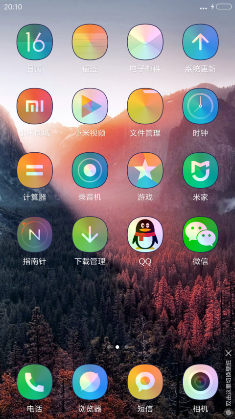 乌蒙秋天 screenshot