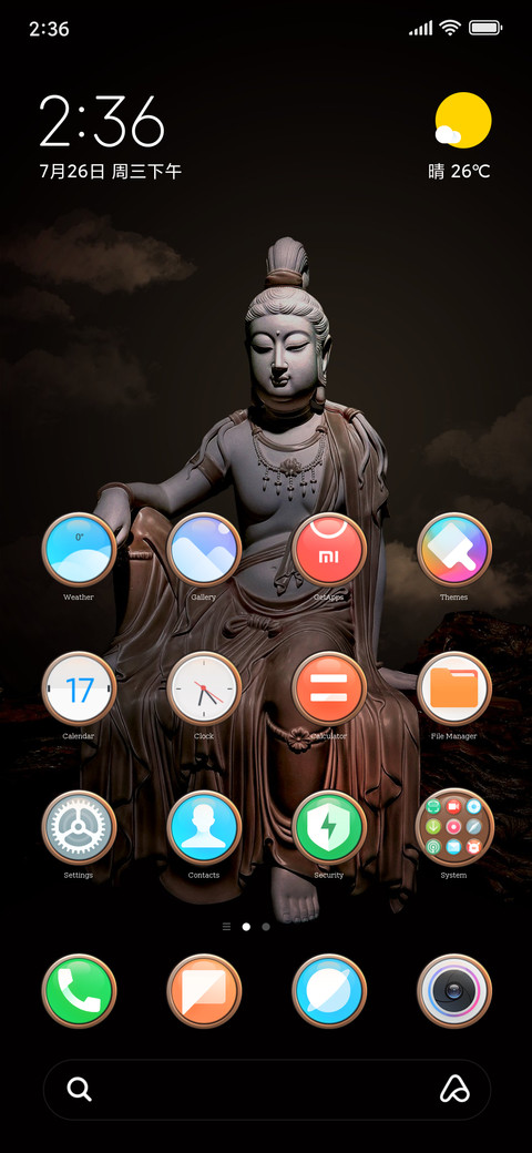 Wanfu Buddha screenshot