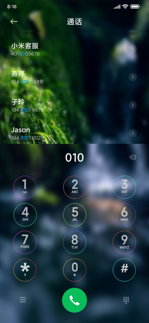 流水时光 双动态 screenshot