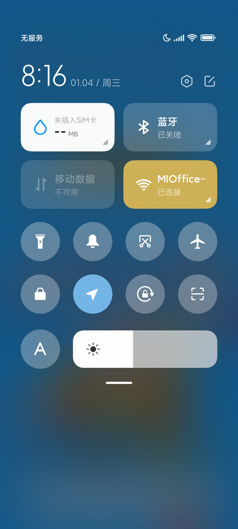 重力感应 兔飞猛进 screenshot