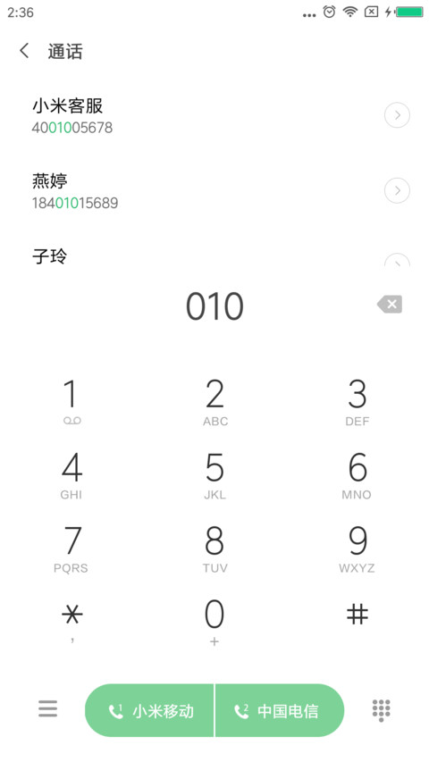 初见 唯美 screenshot