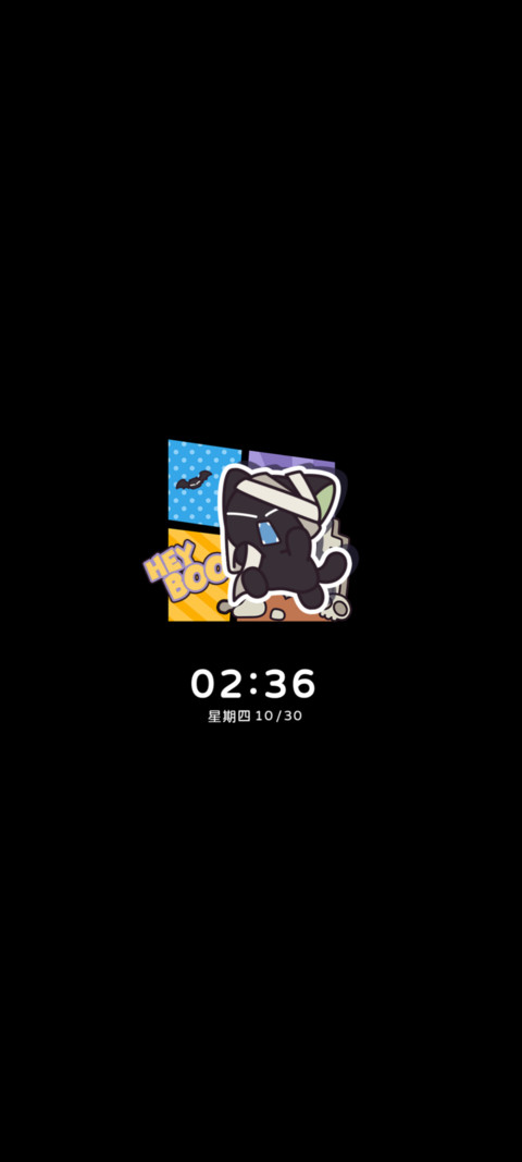 罗小黑 可爱鬼来袭 screenshot