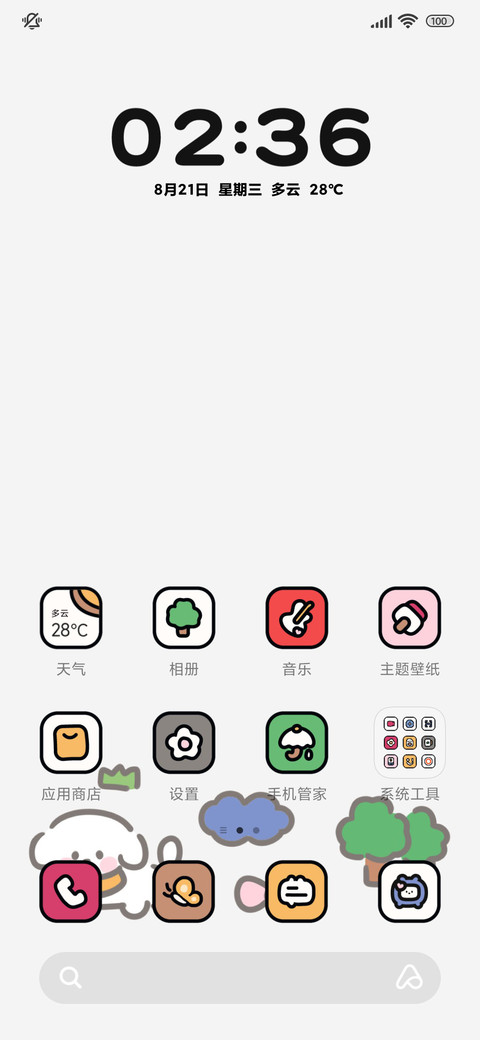 小狗可爱多 平铺 screenshot