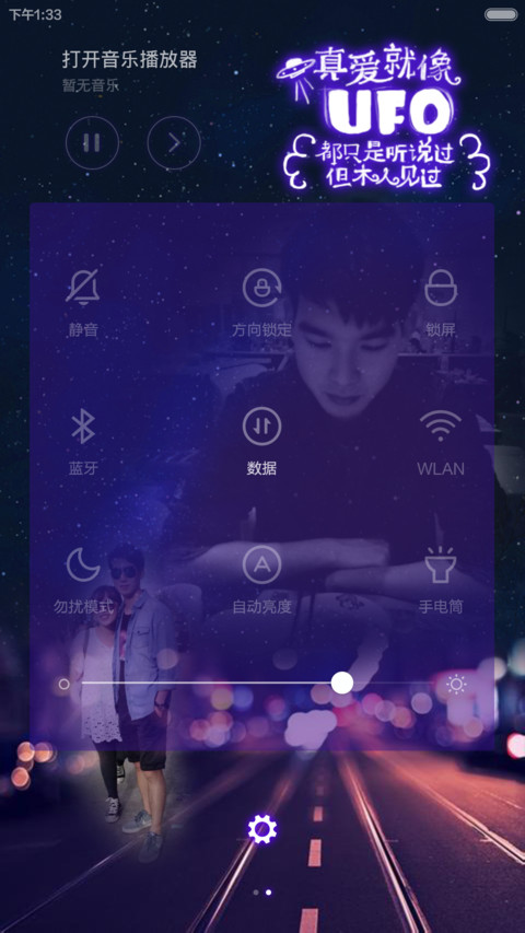 我很想你，你呢？ screenshot