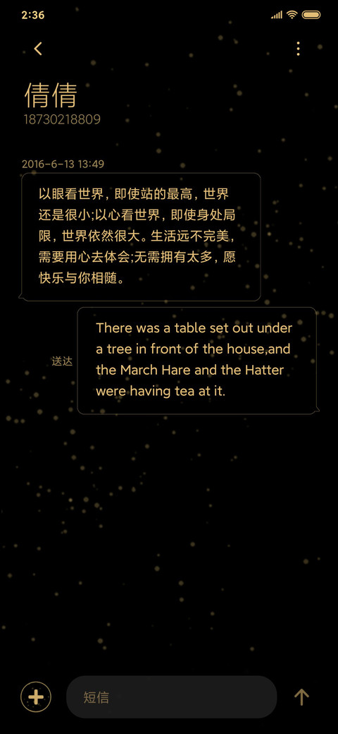 高考考研倒计时 screenshot
