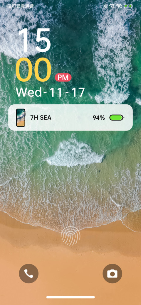 7H SEA screenshot