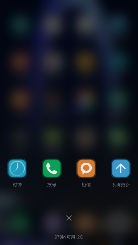 摩天轮 screenshot