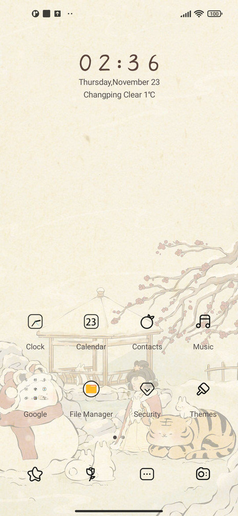 Shun Sui winter screenshot
