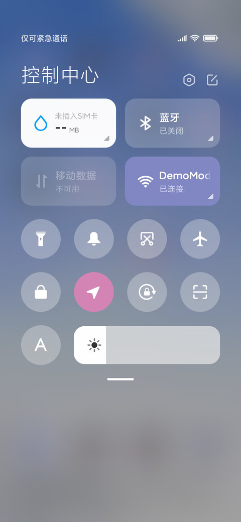 公主请顺利 screenshot