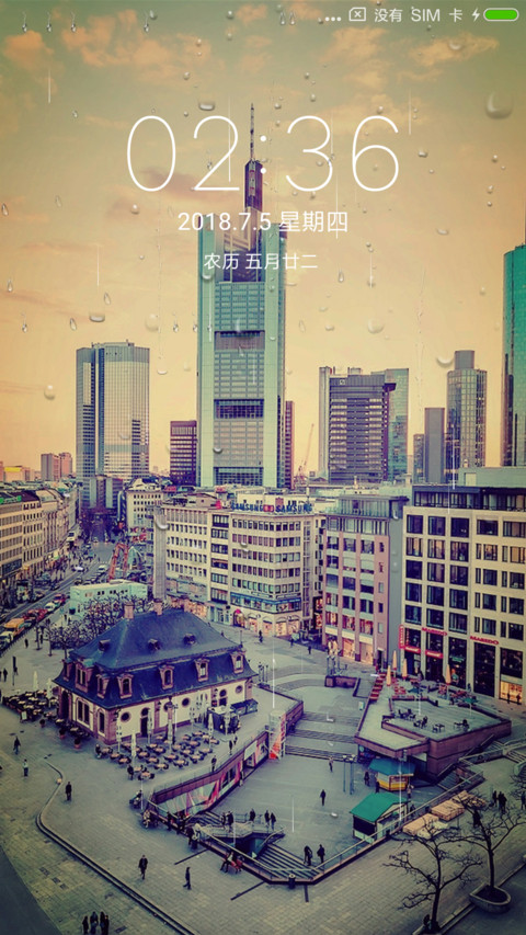 雨滴 LOMO风 screenshot