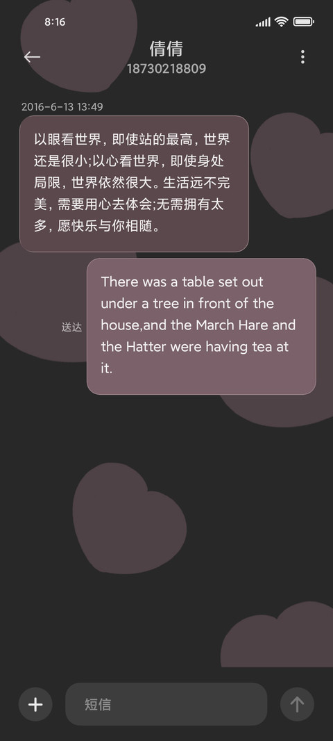 粉红兔女孩 screenshot
