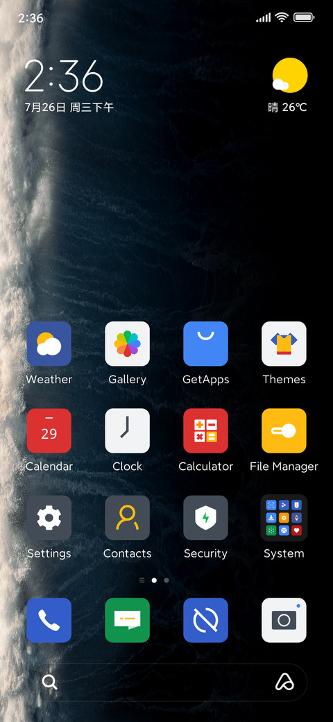 Beauty of waves screenshot