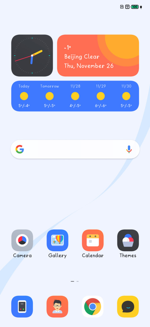 Pure2 pro v11 screenshot