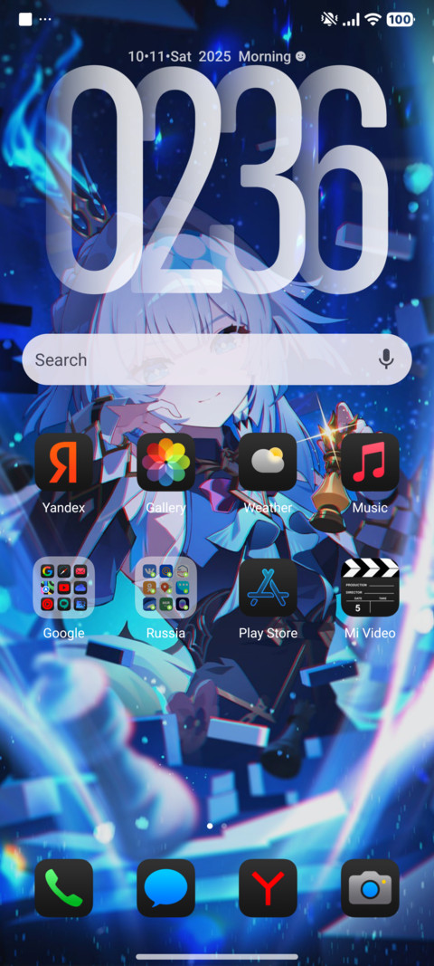 StrikeOut screenshot