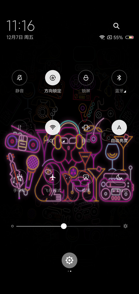 We like party screenshot