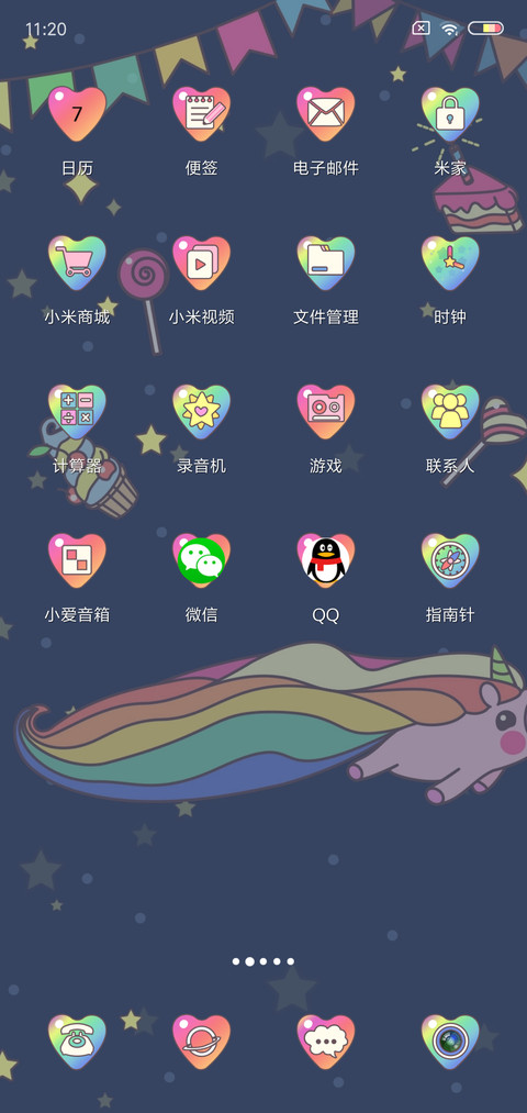 彩虹独角兽 screenshot