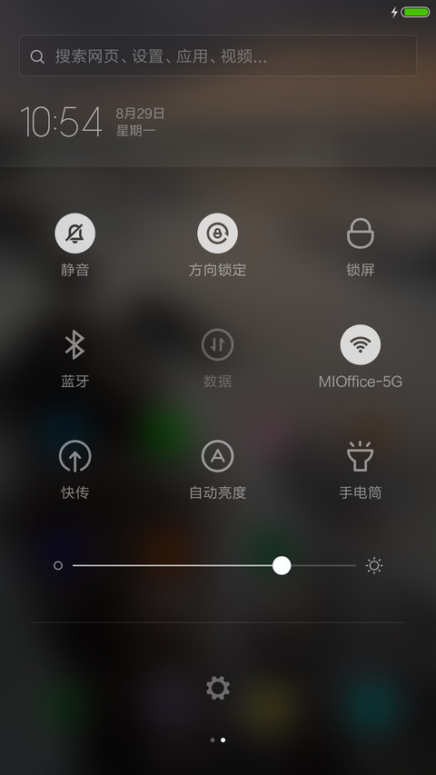 下载会有，意想不到的惊喜 screenshot