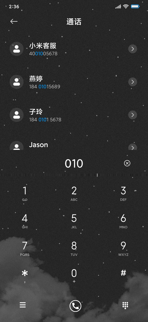 黑白星球 screenshot
