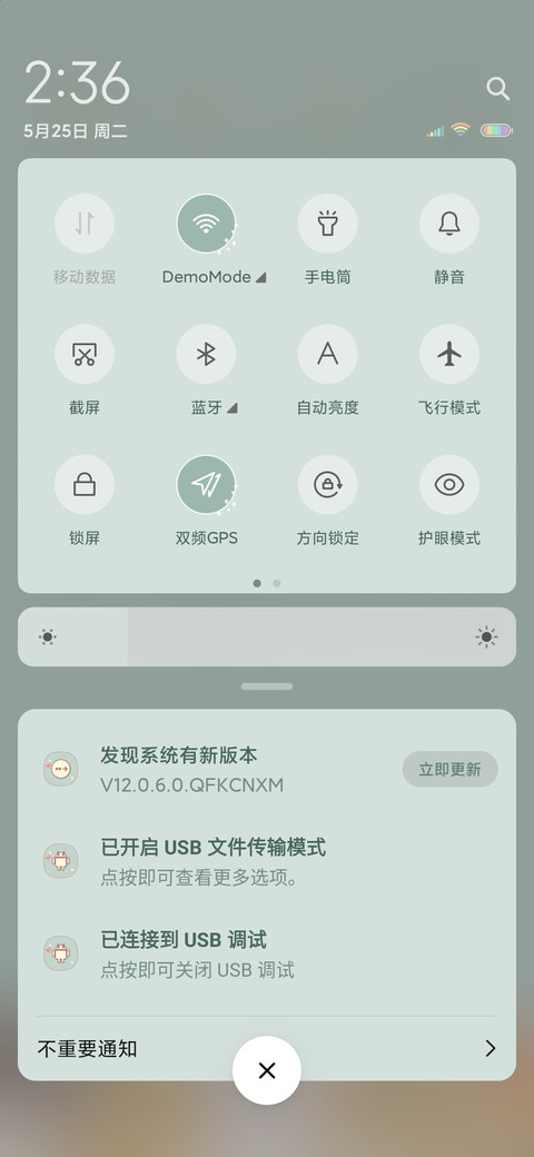 抹茶芋泥波波 screenshot