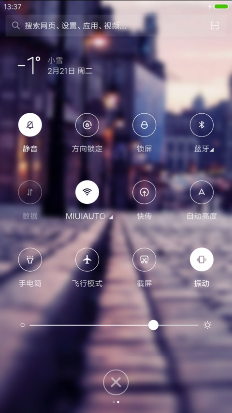 梦幻街角 screenshot