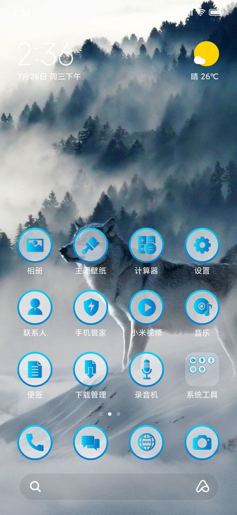 TheSnowWolf_3MDS screenshot
