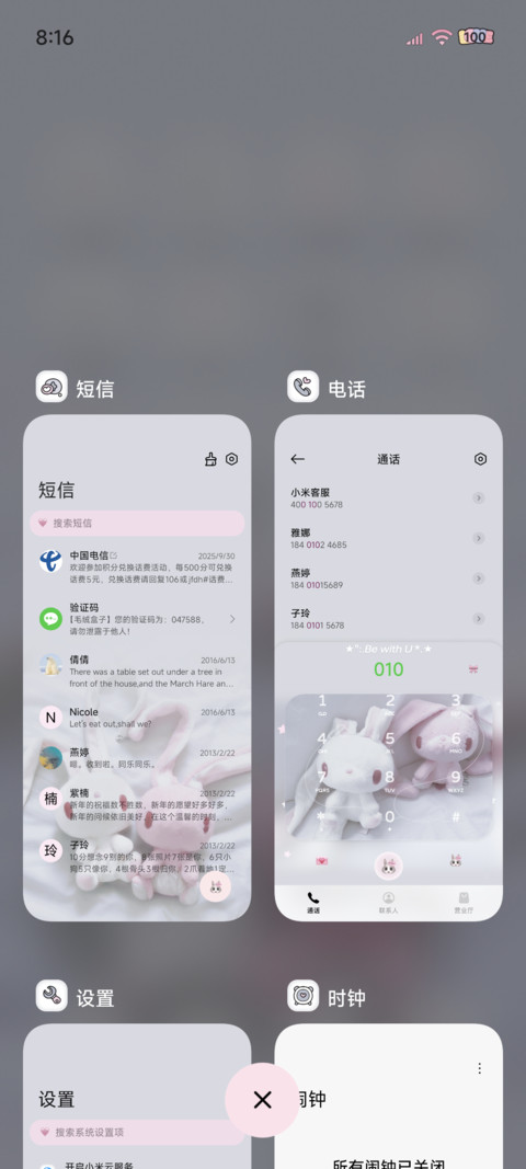 ins氛围兔兔的爱恋 screenshot