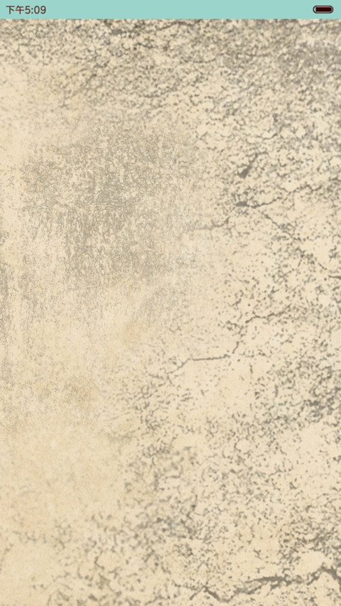 盗墓笔记之静待灵归（全图标+多锁屏+自由桌面） screenshot