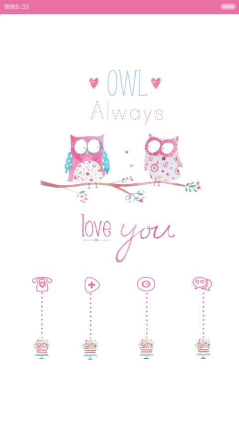 You and me screenshot