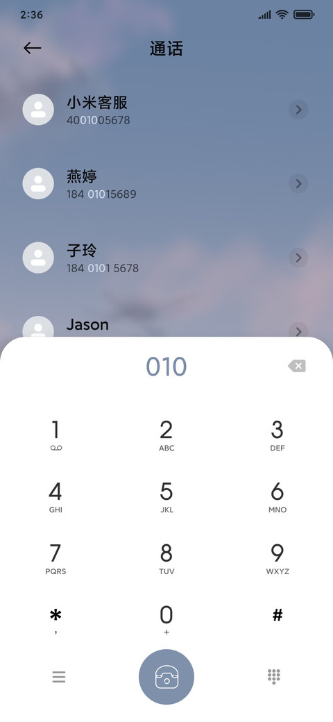 不愿忘记 screenshot
