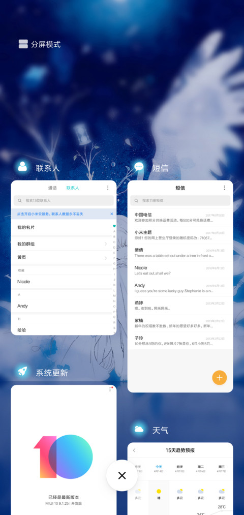 回不去的时光 screenshot