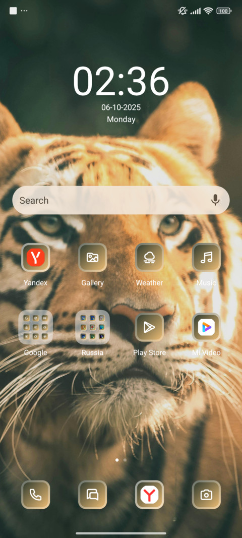 Tiger screenshot