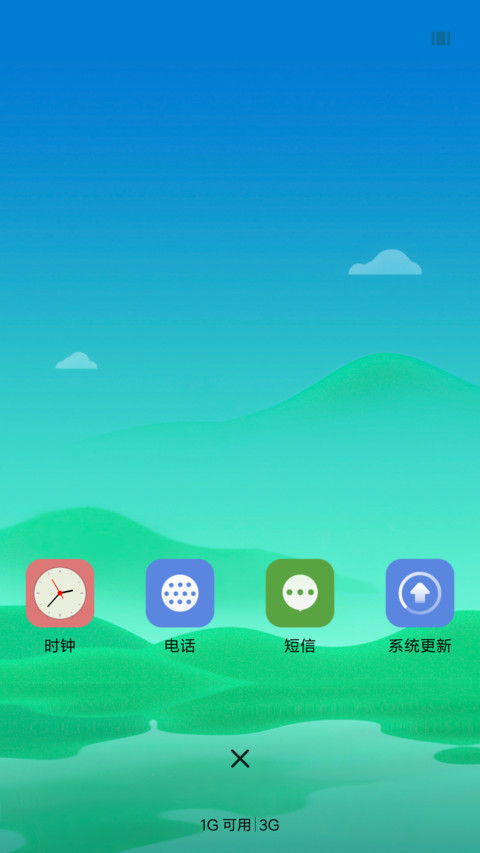 樱桃满枝 screenshot