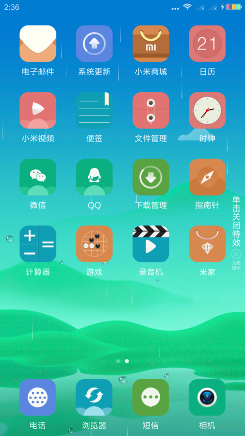 樱桃满枝 screenshot
