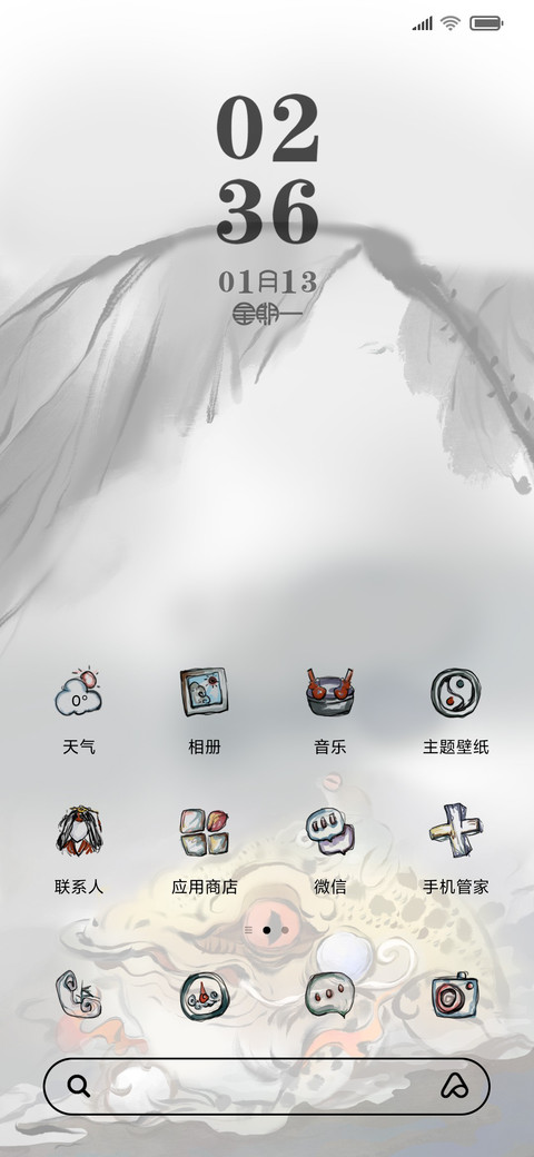 仙乎哉国风招财金蟾 screenshot
