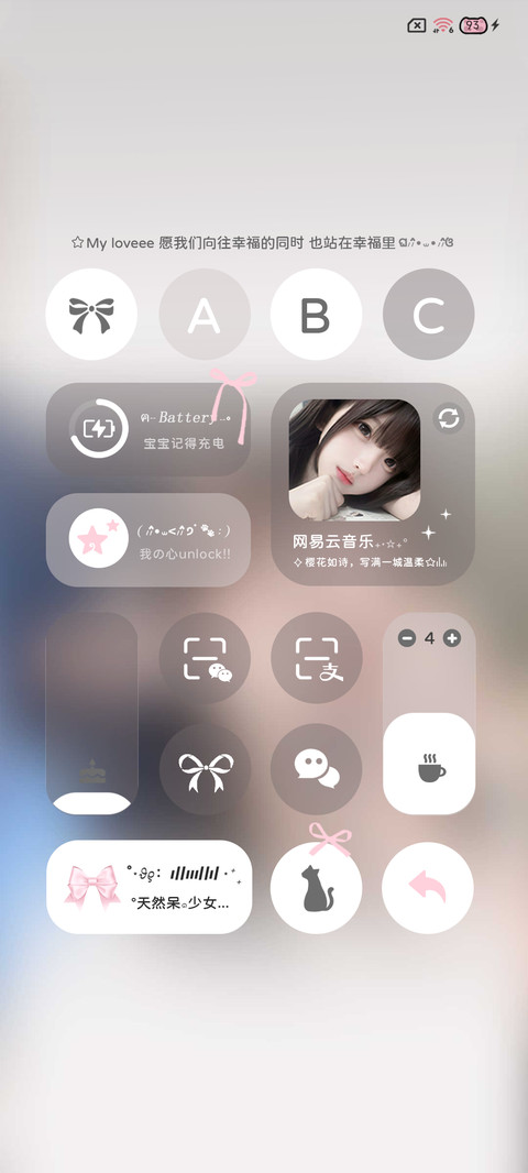 ins控制不住心动 screenshot