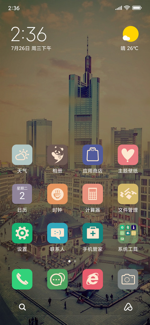 雨滴 LOMO风 screenshot