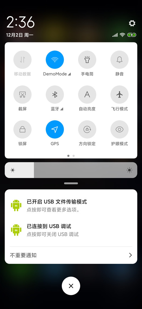 视窗light版 screenshot