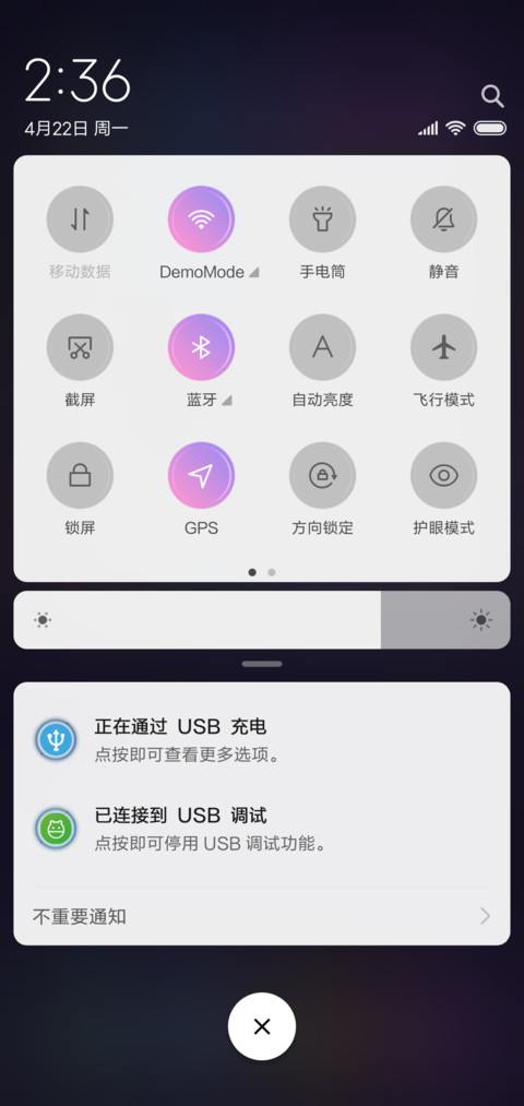 恒星 screenshot