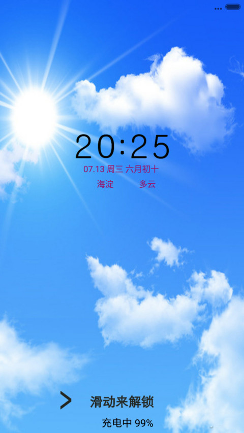 马上就有钱+动态金币 screenshot