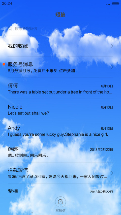 马上就有钱+动态金币 screenshot