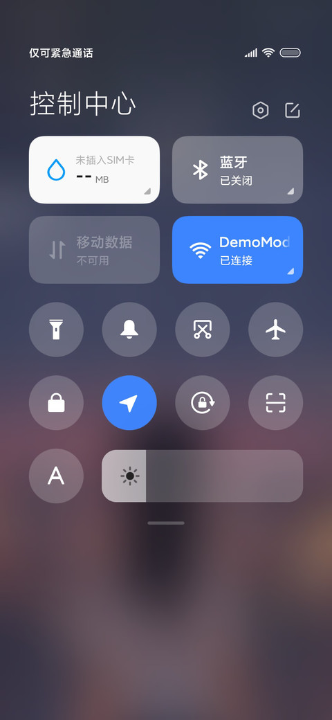 月光 screenshot