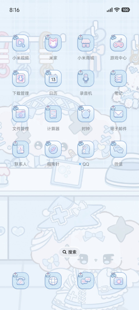 IP26nono狗 拼豆 screenshot