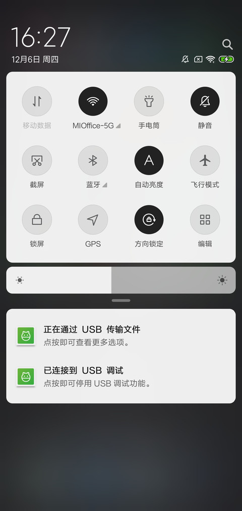 走向成熟 screenshot