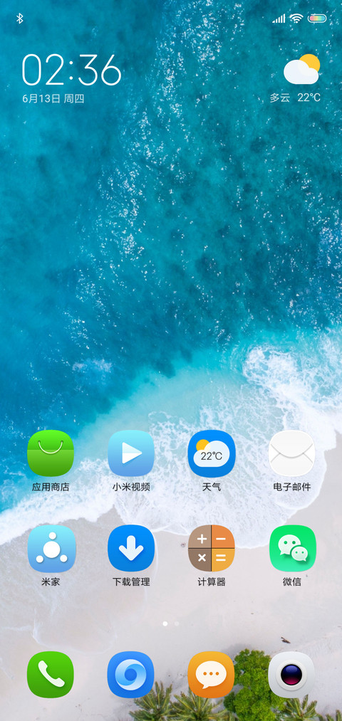 Beach2 screenshot