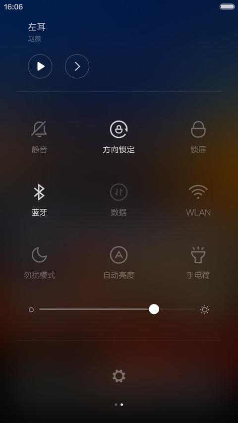 你好吖吖 screenshot