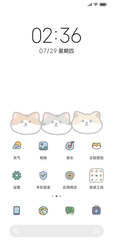 平铺猫头 screenshot