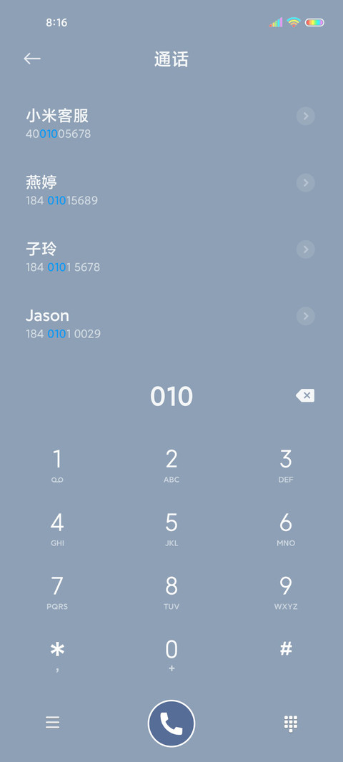 摇摆鸭 screenshot