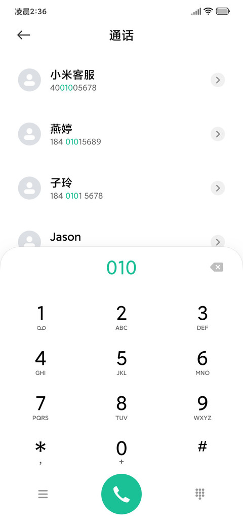 乌云之下 screenshot