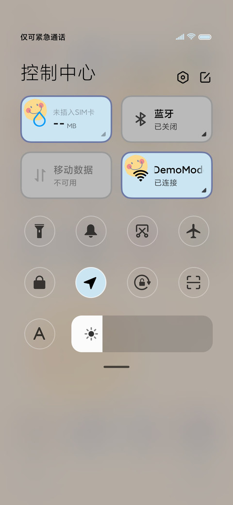 快乐笑脸 screenshot