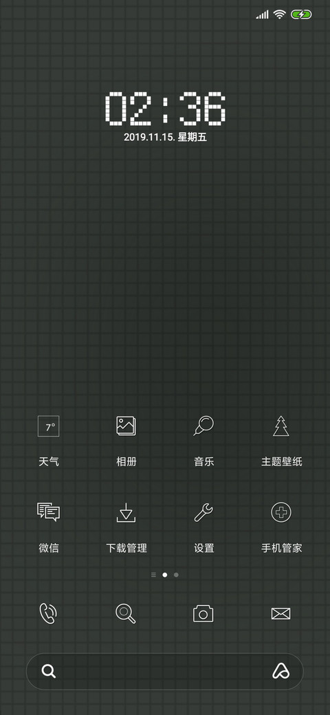 趣味电池挑战 screenshot